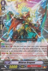 Wildrun Dragoon [G Format] - Moonlit Dragonfang