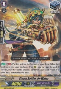 Steam Battler, Ur-Watar [G Format] - Moonlit Dragonfang