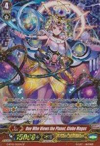 One Who Views the Planet, Globe Magus [G Format] (V.1 - Special Parallel) - Moonlit Dragonfang