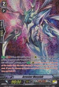 Arrester Messiah [G Format] (V.1 - Special Parallel) - Moonlit Dragonfang