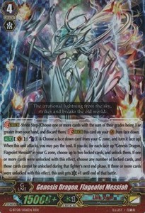 Genesis Dragon, Flageolet Messiah [G Format] (V.2 - Triple Rare) - Absolute Judgment