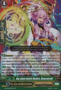 Sky-dome Battle Maiden, Hanasatsuki [G Format] (V.2 - Double Rare) - Absolute Judgment