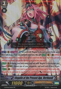 Regalia of the Present Age, Verthandi [G Format] - Absolute Judgment