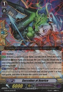 Succubus of Avarice [G Format] - Absolute Judgment