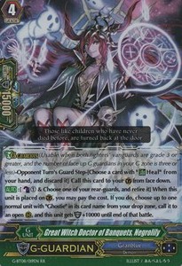 Great Witch Doctor of Banquets, Negrolily [G Format] (V.2 - Double Rare) - Absolute Judgment