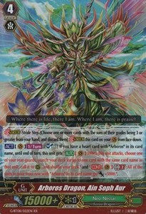 Arboros Dragon, Ain Soph Aur [G Format] - Absolute Judgment