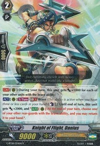 Knight of Flight, Danius [G Format] - Absolute Judgment
