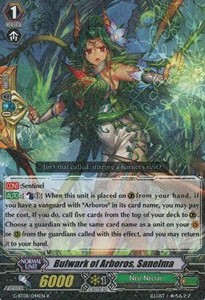 Bulwark of Arboros, Sanelma [G Format] - Absolute Judgment