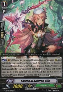 Screen of Arboros, Aila [G Format] - Absolute Judgment