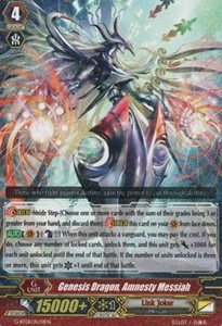 Genesis Dragon, Amnesty Messiah [G Format] - Absolute Judgment