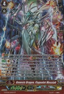 Genesis Dragon, Flageolet Messiah [G Format] (V.1 - Special Parallel) - Absolute Judgment