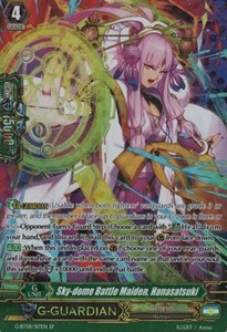 Sky-dome Battle Maiden, Hanasatsuki [G Format] (V.1 - Special Parallel) - Absolute Judgment