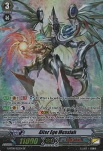 Alter Ego Messiah [G Format] - Absolute Judgment