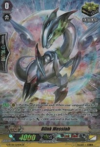 Blink Messiah [G Format] - Absolute Judgment