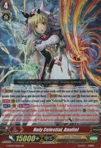 Holy Celestial, Anafiel [G Format] - Divine Dragon Caper