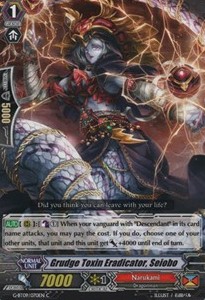 Grudge Toxin Eradicator, Seiobo [G Format] - Divine Dragon Caper
