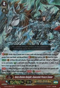 Holy Divine Knight, Gancelot Peace Saver [G Format] (V.1 - Generation Rare) - Demonic Advent
