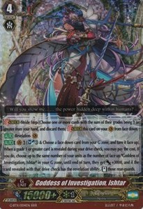 Goddess of Investigation, Ishtar [G Format] (V.2 - Triple Rare) - Demonic Advent
