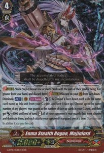 Enma Stealth Rogue, Mujinlord [G Format] (V.2 - Triple Rare) - Demonic Advent