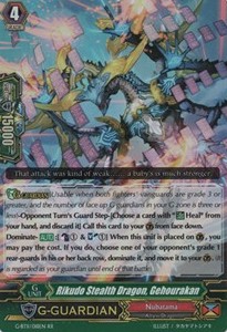 Rikudo Stealth Dragon, Gehourakan [G Format] - Demonic Advent