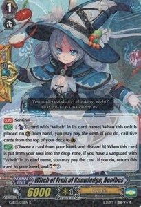 Witch of Fruit of Knowledge, Rooibos [G Format] - Demonic Advent