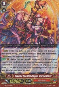 Rikudo Stealth Rogue, Kurehalord [G Format] - Demonic Advent