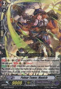 Pulsar Tamer, Manish [G Format] - Demonic Advent
