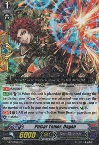 Pulsar Tamer, Dagan [G Format] - Demonic Advent