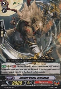 Stealth Beast, Uzuitachi [G Format] - Demonic Advent