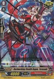 Hardworking Stealth Rogue, Torasada [G Format] - Demonic Advent