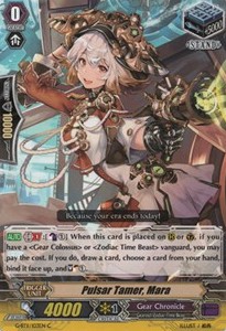 Pulsar Tamer, Mara [G Format] - Demonic Advent