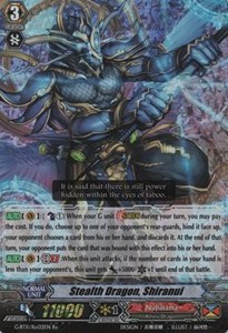 Stealth Dragon, Shiranui [G Format] (V.1 - Triple Rare) - Demonic Advent