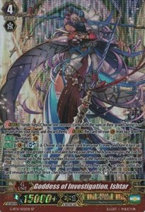 Goddess of Investigation, Ishtar [G Format] (V.1 - Special Parallel) - Demonic Advent