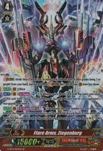 Flare Arms, Ziegenburg [G Format] (V.1 - Special Parallel) - Demonic Advent