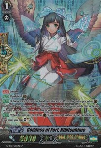 Goddess of Fort, Kibitsuhime [G Format] (V.1 - Special Parallel) - Demonic Advent