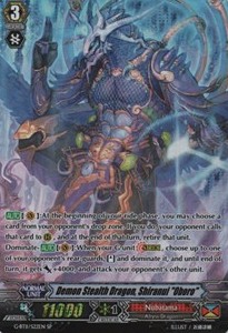 Demon Stealth Dragon, Shiranui "Oboro" [G Format] - Demonic Advent