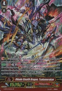 Rikudo Stealth Dragon, Tsukumorakan [G Format] - Demonic Advent