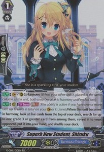 Superb New Student, Shizuku [G Format] (V.2 - Double Rare) - Academy of Divas