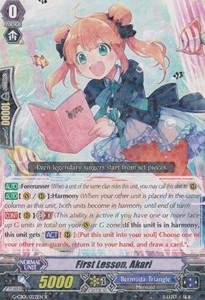 First Lesson, Akari [G Format] - Academy of Divas