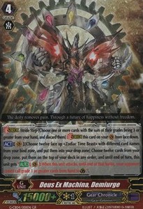 Deus Ex Machina, Demiurge [G Format] (V.1 - Generation Rare) - Gear of Fate