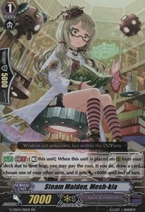 Steam Maiden, Mesh-kia [G Format] - Gear of Fate