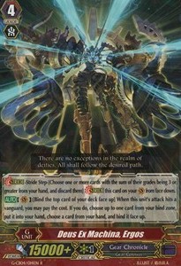 Deus Ex Machina, Ergos [G Format] - Gear of Fate