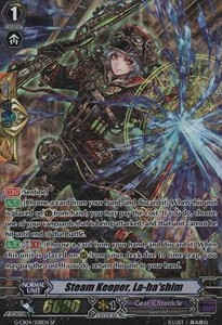 Steam Keeper, La-ba'shim [G Format] (V.2 - Special Parallel) - Gear of Fate
