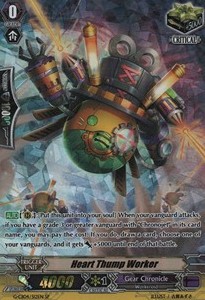 Heart Thump Worker [G Format] - Gear of Fate