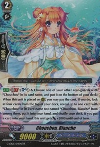 Chouchou, Blanche [G Format] (V.2 - Double Rare) - Prismatic Divas
