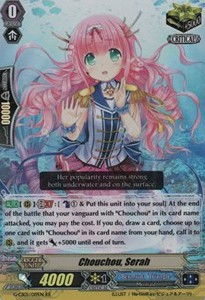 Chouchou, Serah [G Format] (V.2 - Double Rare) - Prismatic Divas