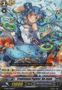 Traditional Fighter, Ku-nyan [G Format] - Prismatic Divas
