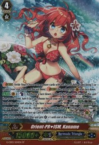 Orient-PR♥ISM, Kaname [G Format] (V.1 - Special Parallel) - Prismatic Divas