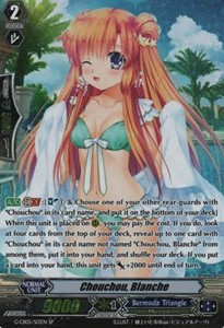 Chouchou, Blanche [G Format] (V.1 - Special Parallel) - Prismatic Divas