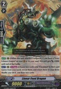 Linear Feed Dragon [G Format] - TRY3 NEXT